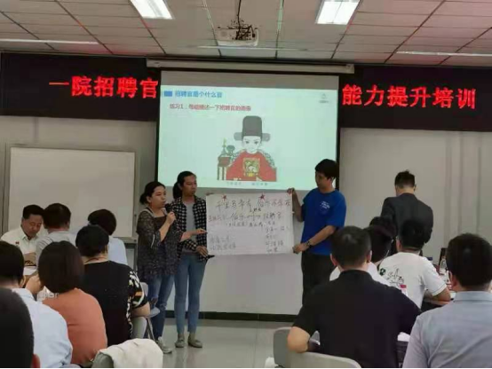 2021年(nián)9月(yuè)中國(guó)運載火(huǒ)箭技(jì)術(shù)研究院《招聘官認證》培訓落地(dì)實施