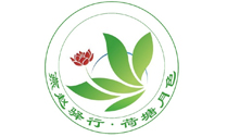 燕趙驿行(xíng)