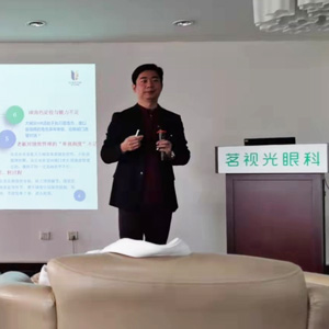 《中小(xiǎo)企業(yè)如(rú)何做(zuò)績效十問(wèn)》沙龍